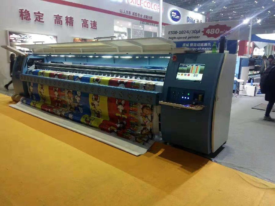 合肥寫真機.jpg 合肥寫真機