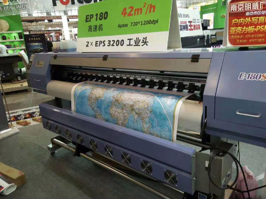 合肥戶外寫真機.jpg 合肥戶外寫真機